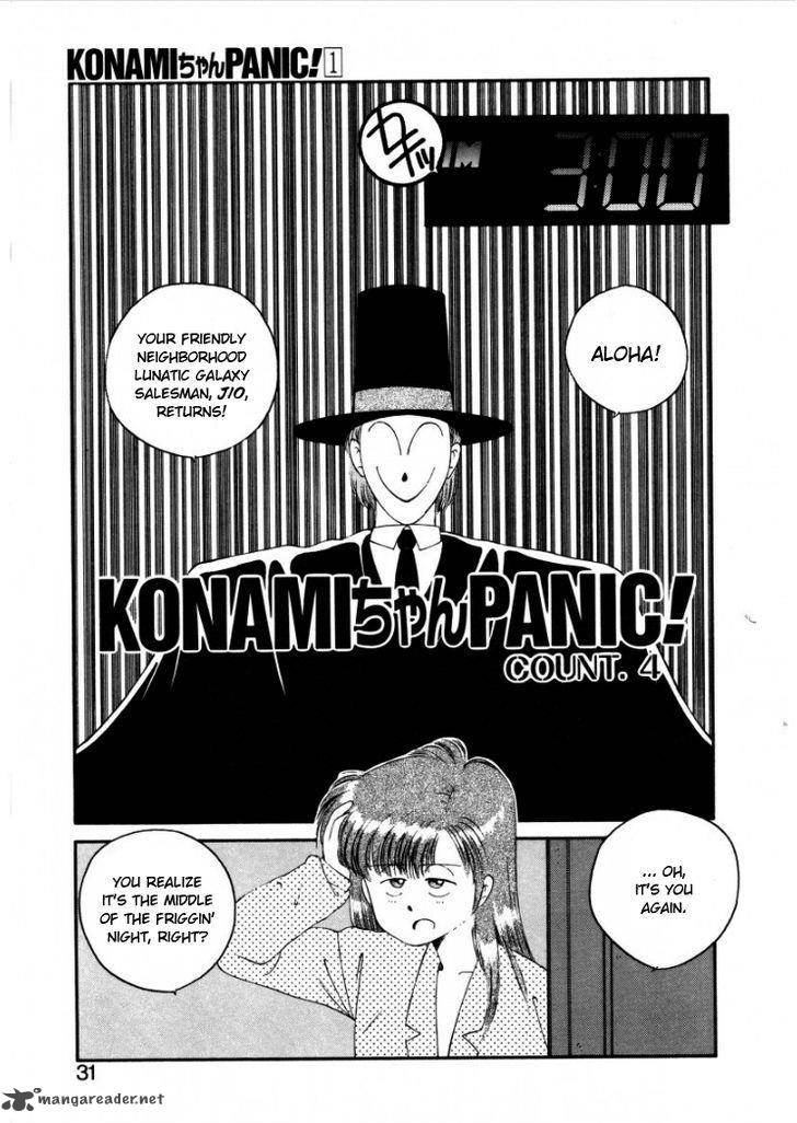 Konami Chan Panic Chapter 4 Page 1