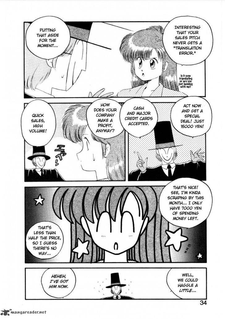 Konami Chan Panic Chapter 4 Page 4