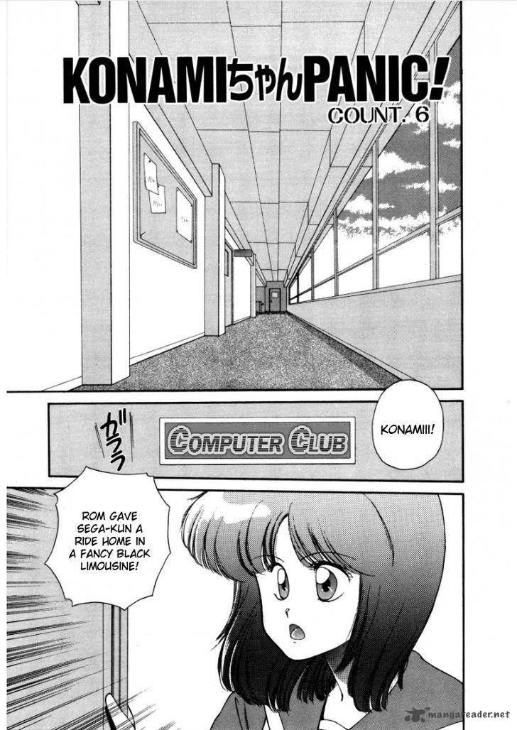 Konami Chan Panic Chapter 6 Page 1