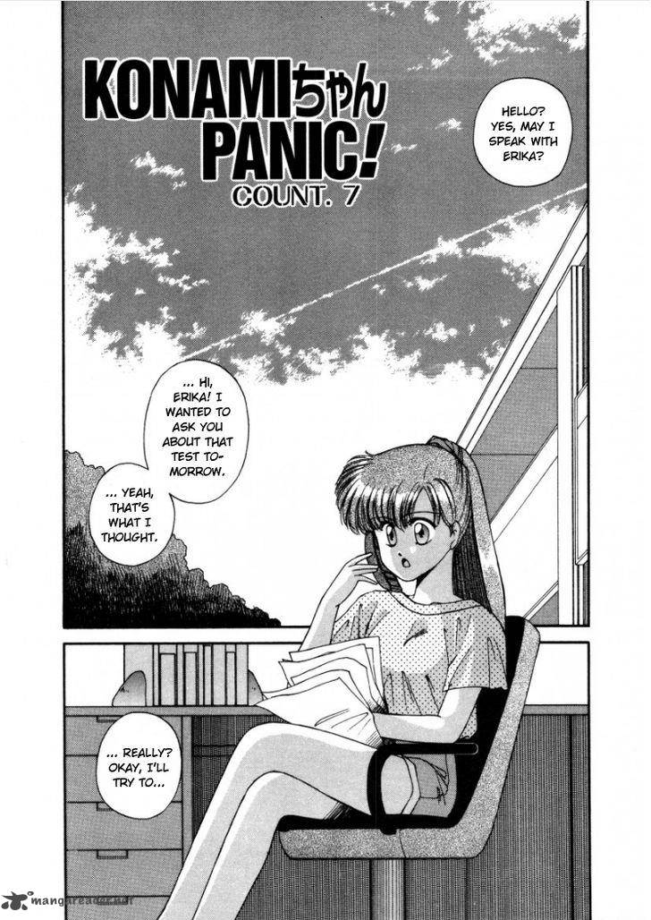 Konami Chan Panic Chapter 7 Page 1
