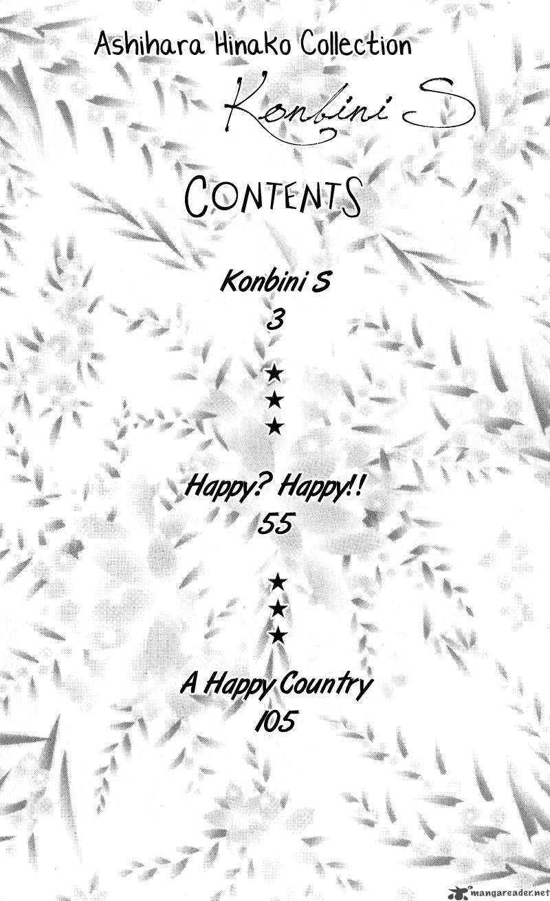 Konbini S Chapter 1 Page 7