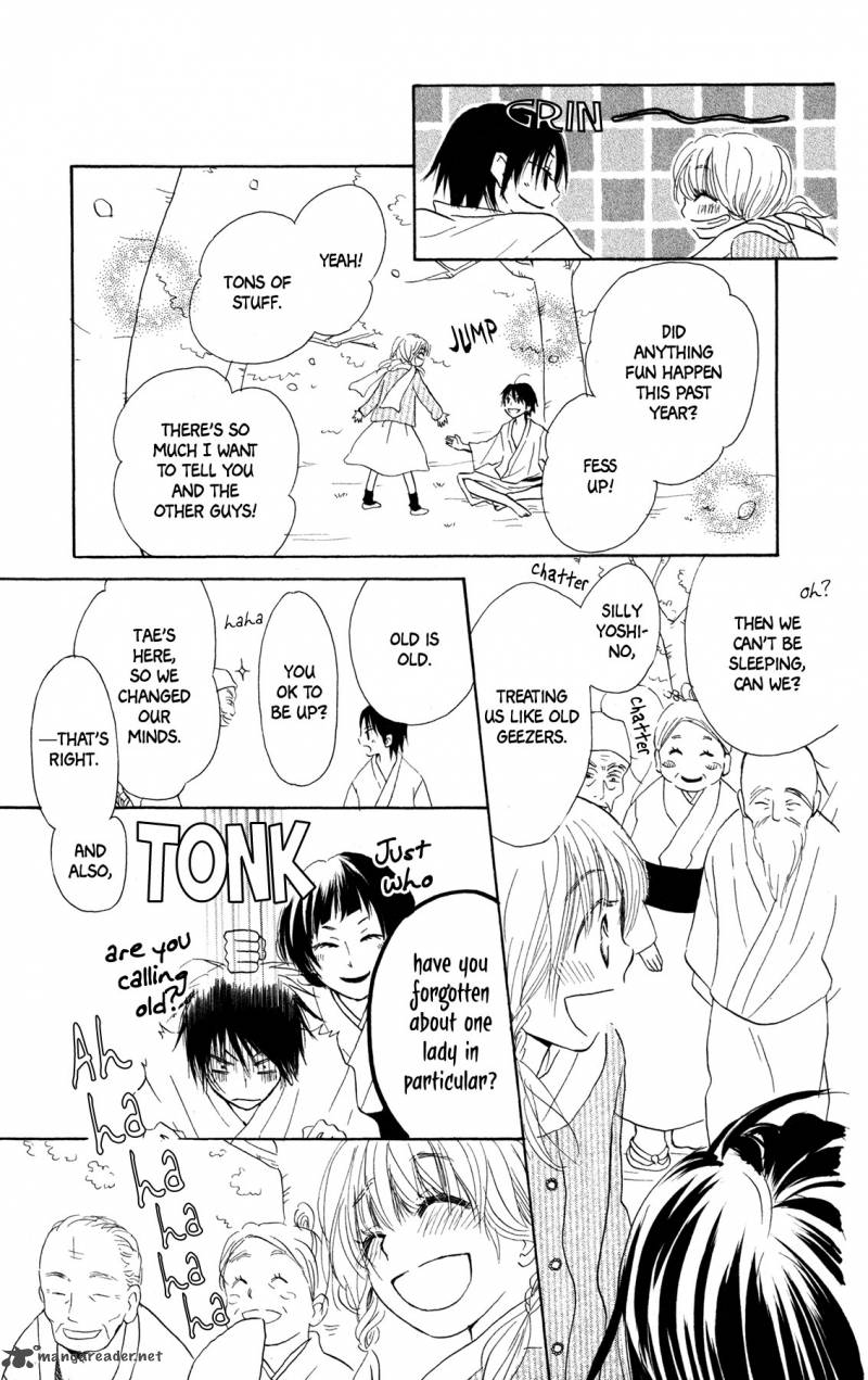 Konbini Tenshi Chapter 1 Page 17