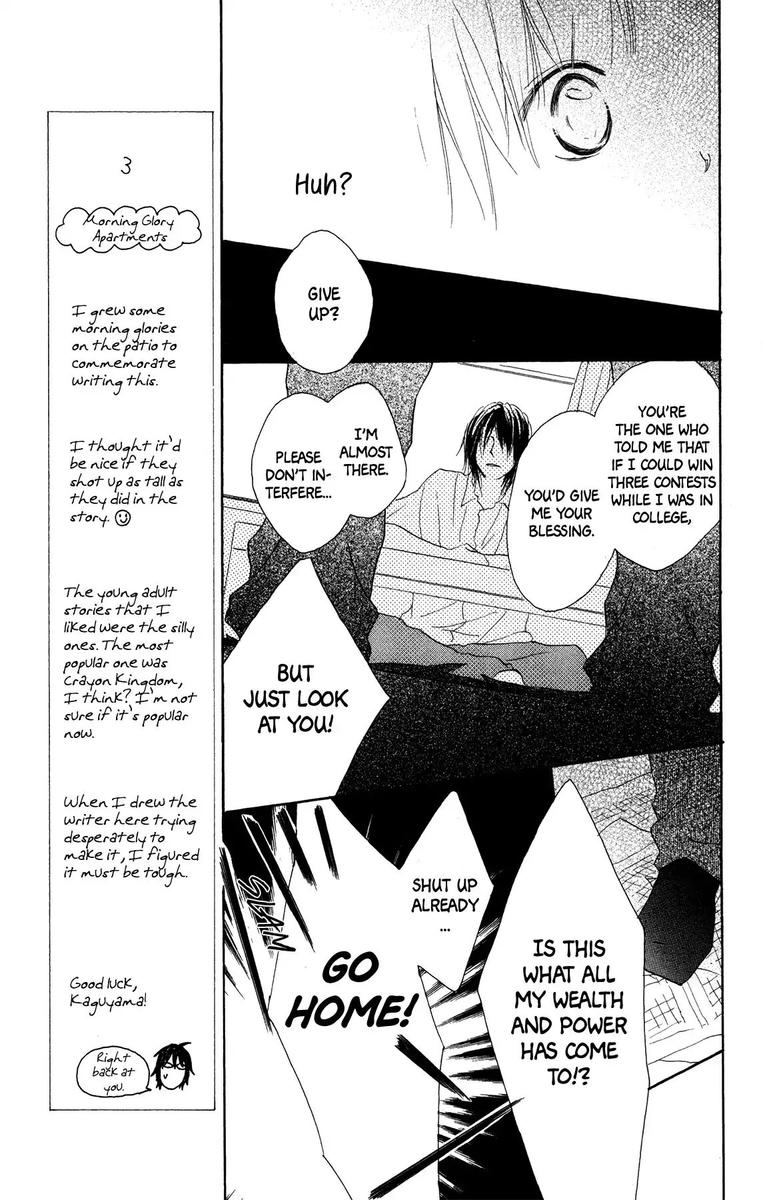 Konbini Tenshi Chapter 2 Page 23