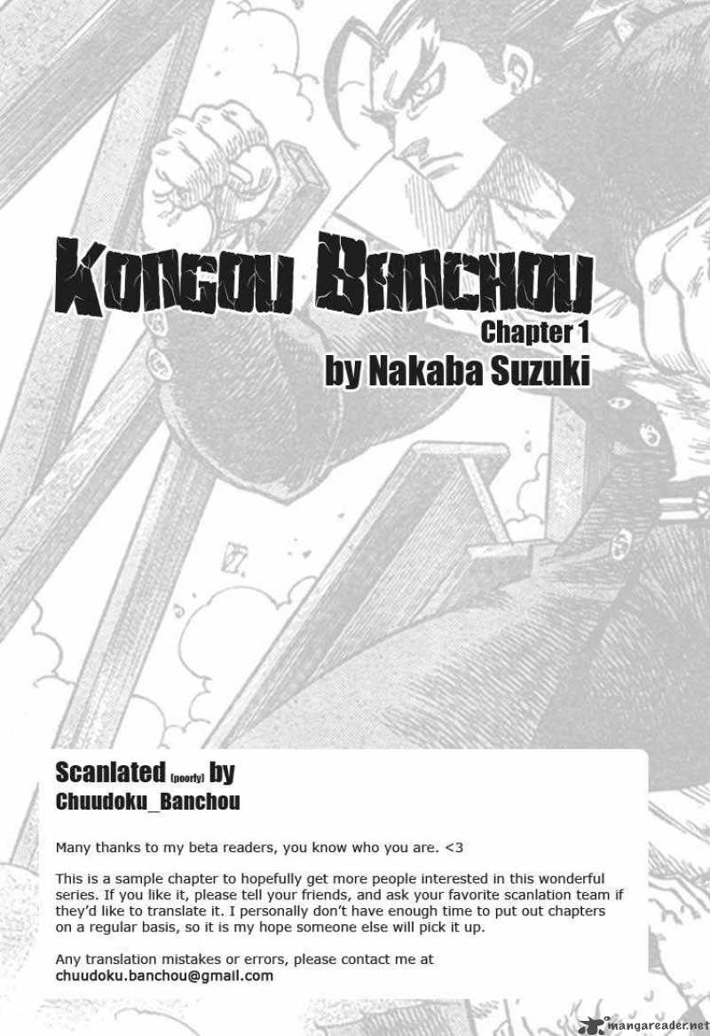 Kongoh Bancho Chapter 1 Page 57