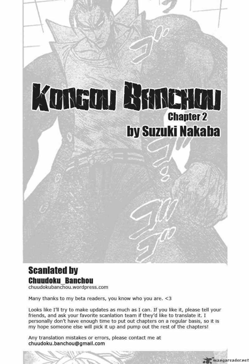 Kongoh Bancho Chapter 2 Page 35