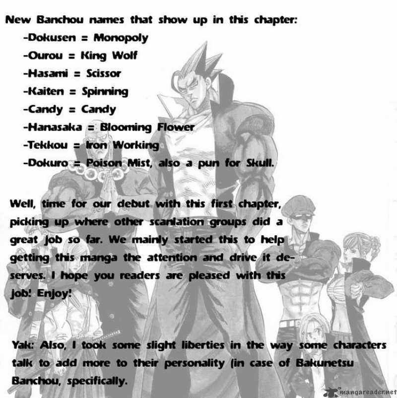 Kongoh Bancho Chapter 63 Page 1