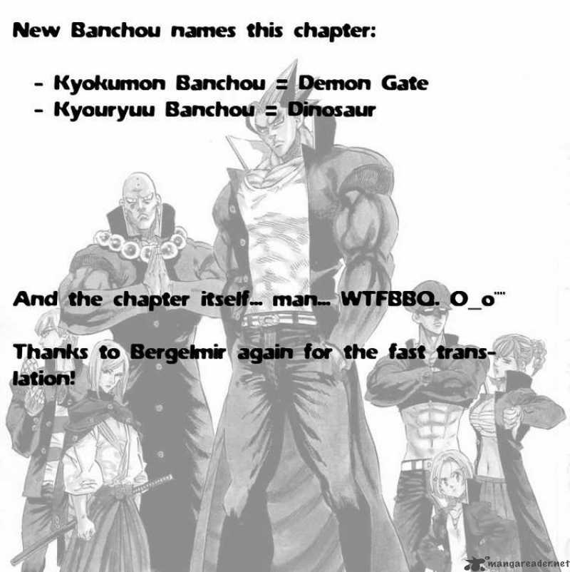 Kongoh Bancho Chapter 67 Page 1