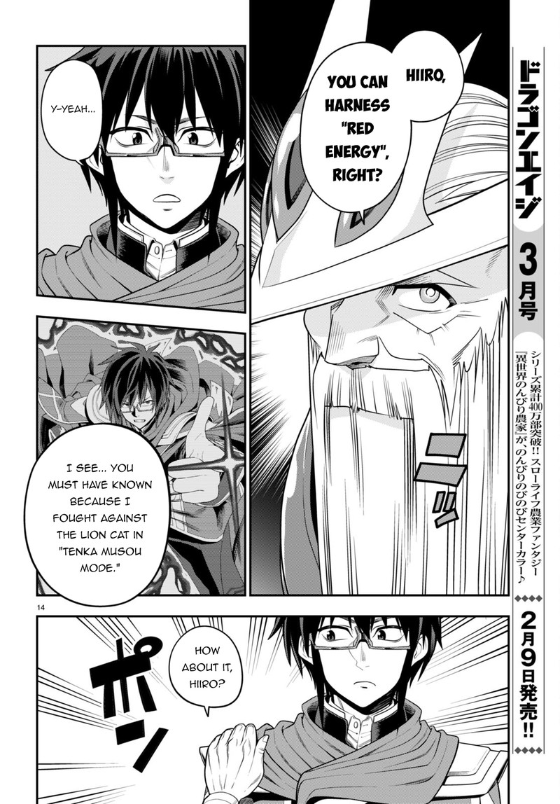 Konjiki No Moji Tsukai Yuusha Yonin Ni Makikomareta Unique Cheat Chapter 104 Page 14