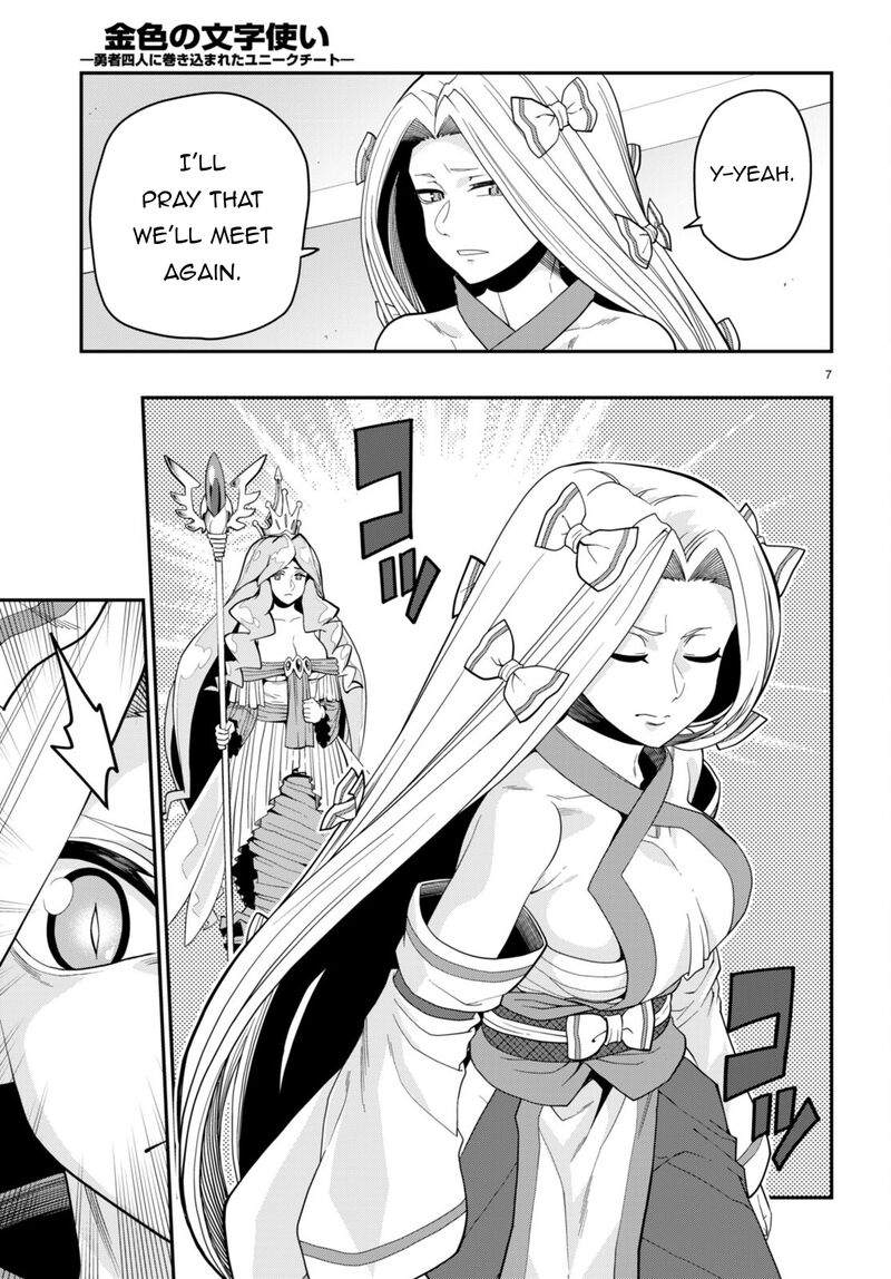 Konjiki No Moji Tsukai Yuusha Yonin Ni Makikomareta Unique Cheat Chapter 107 Page 10
