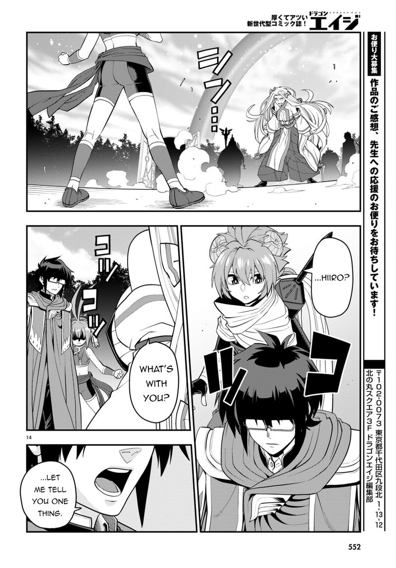 Konjiki No Moji Tsukai Yuusha Yonin Ni Makikomareta Unique Cheat Chapter 107 Page 16