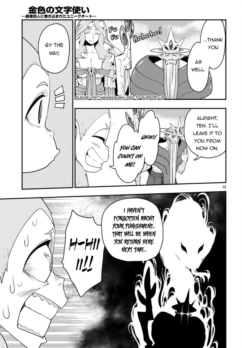 Konjiki No Moji Tsukai Yuusha Yonin Ni Makikomareta Unique Cheat Chapter 107 Page 25