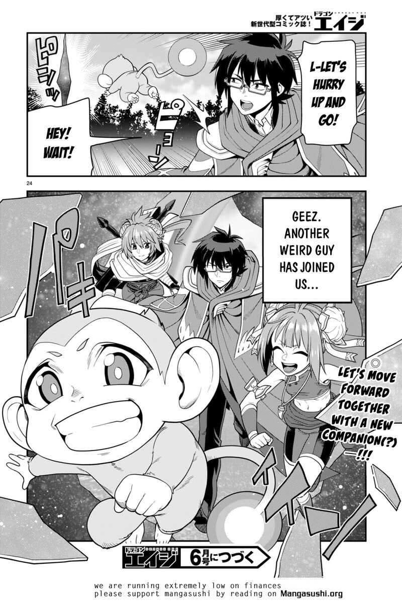 Konjiki No Moji Tsukai Yuusha Yonin Ni Makikomareta Unique Cheat Chapter 107 Page 26