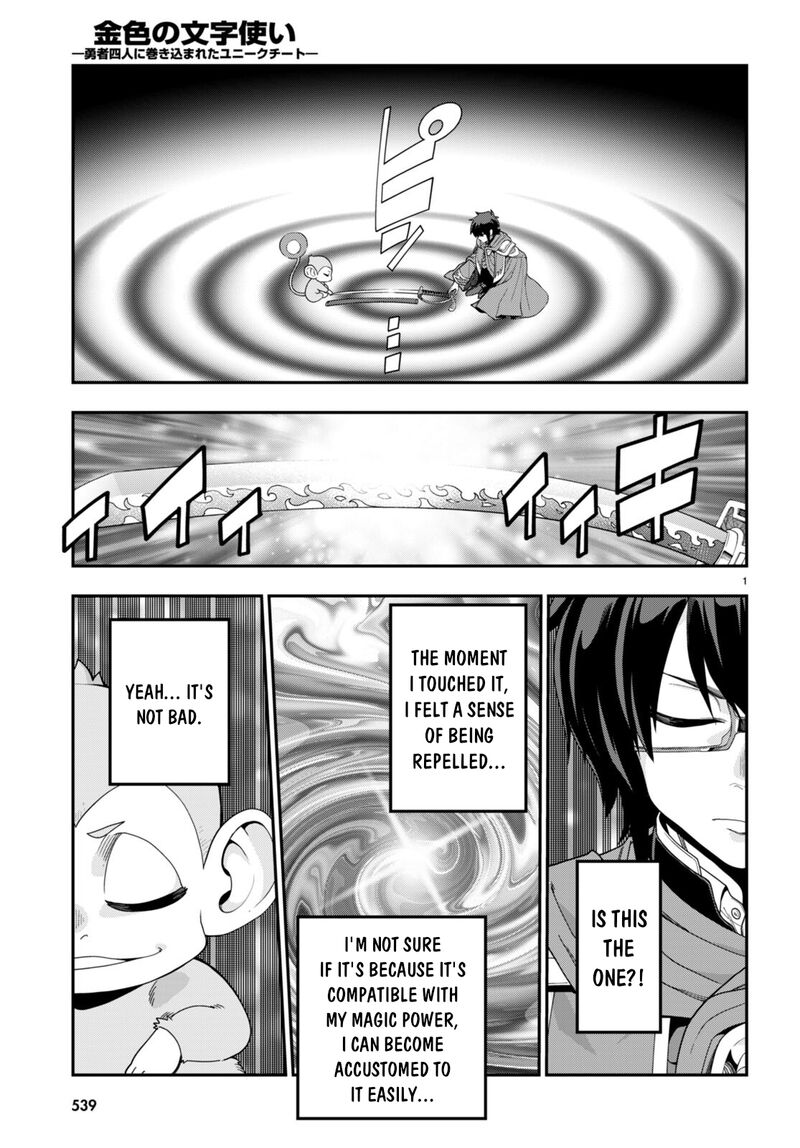 Konjiki No Moji Tsukai Yuusha Yonin Ni Makikomareta Unique Cheat Chapter 107 Page 4