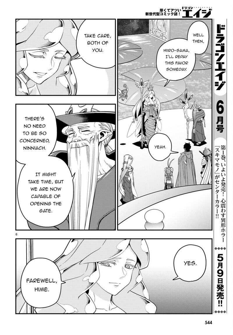 Konjiki No Moji Tsukai Yuusha Yonin Ni Makikomareta Unique Cheat Chapter 107 Page 9