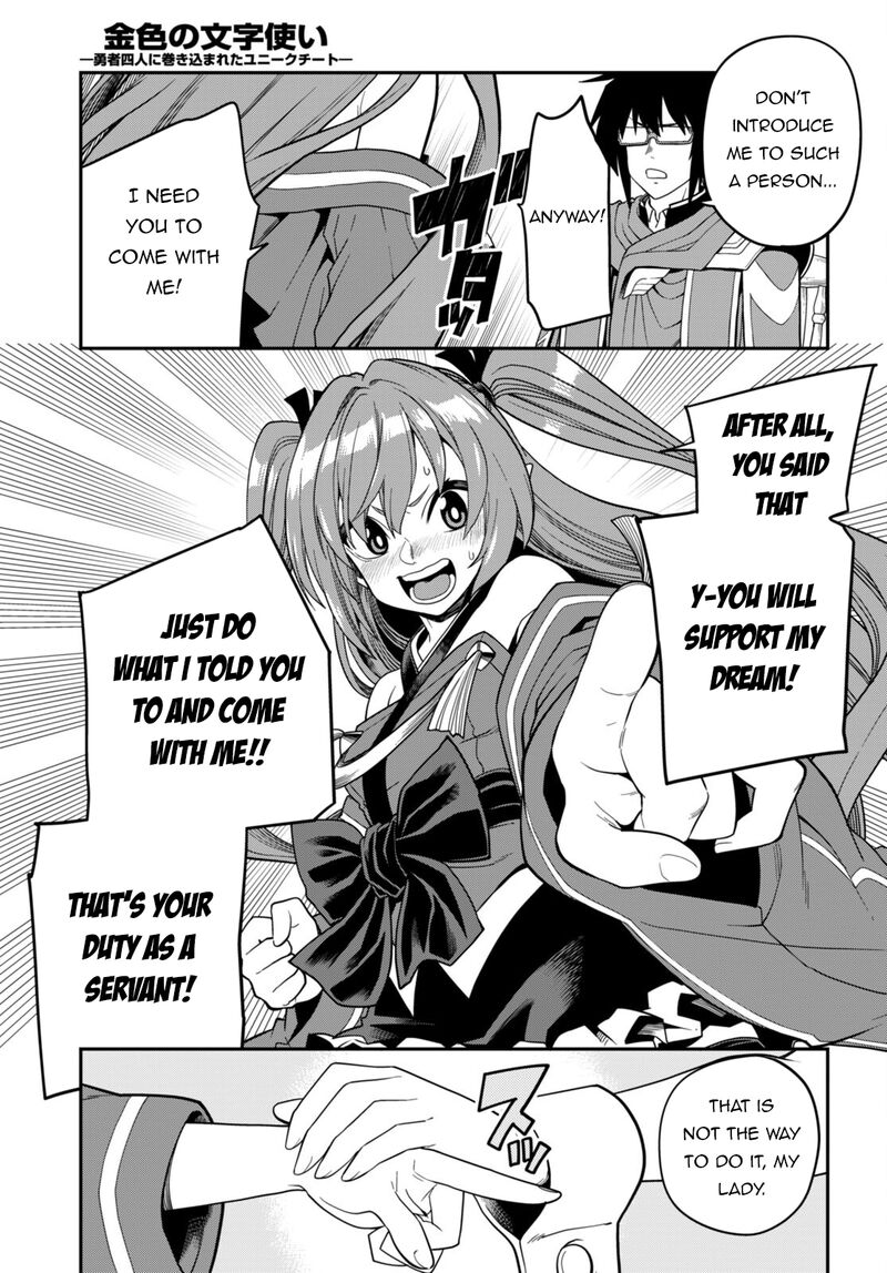 Konjiki No Moji Tsukai Yuusha Yonin Ni Makikomareta Unique Cheat Chapter 108 Page 10