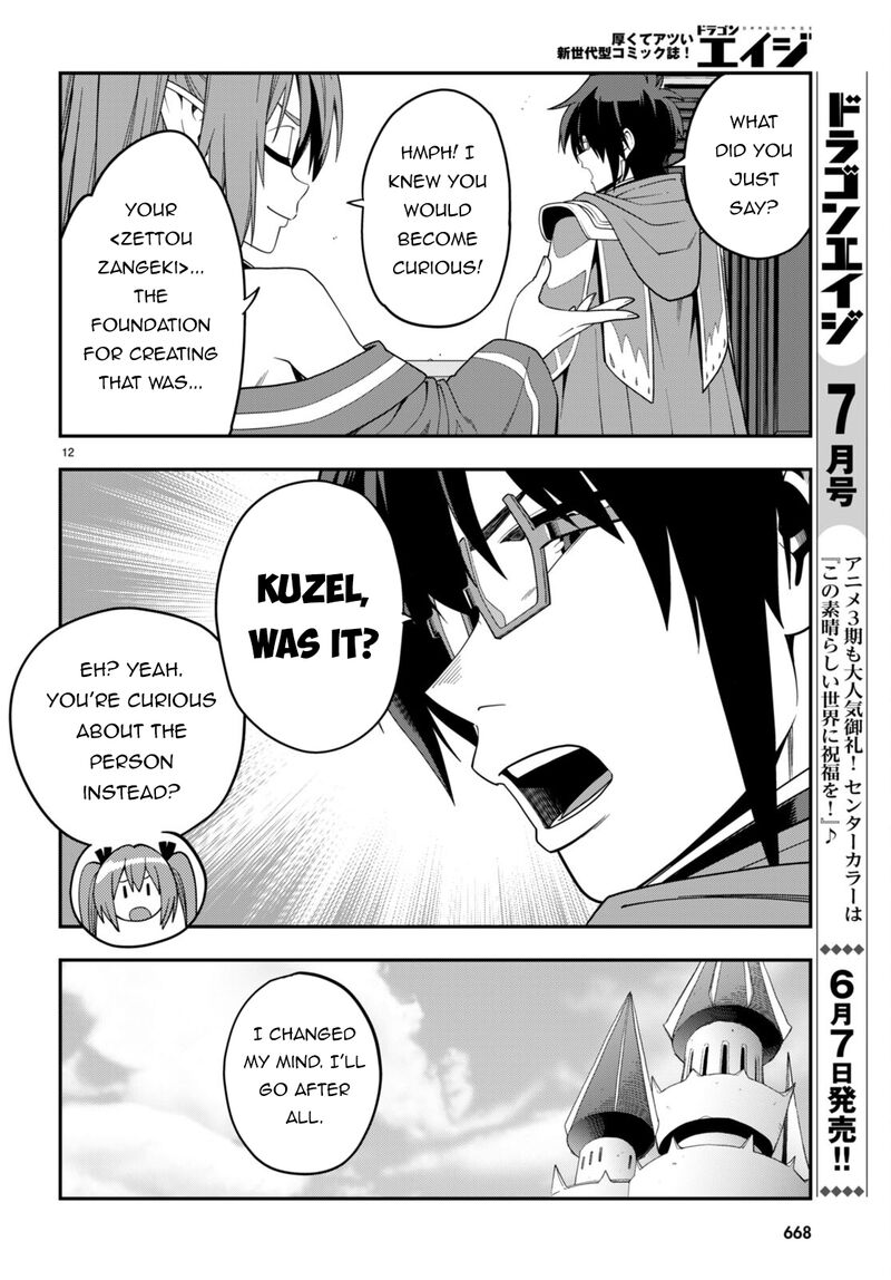 Konjiki No Moji Tsukai Yuusha Yonin Ni Makikomareta Unique Cheat Chapter 108 Page 13