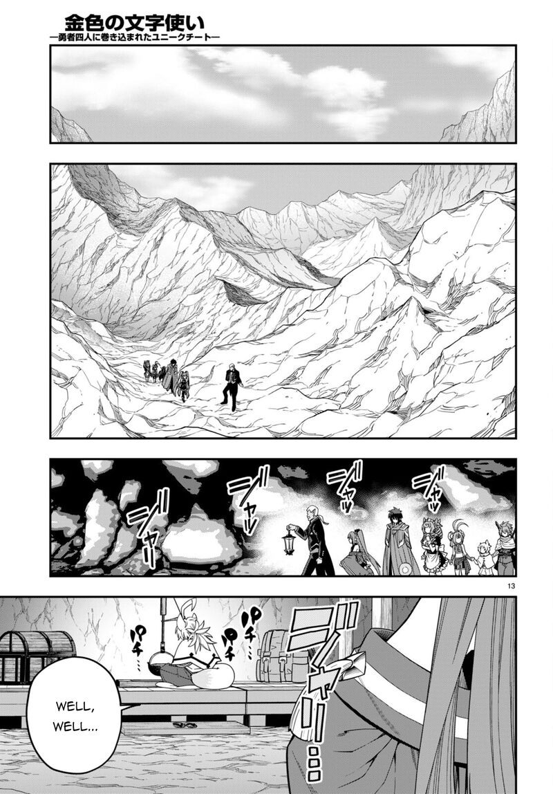 Konjiki No Moji Tsukai Yuusha Yonin Ni Makikomareta Unique Cheat Chapter 108 Page 14