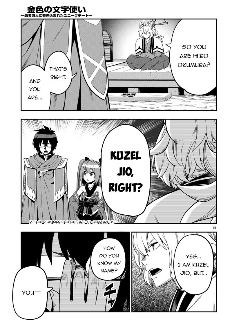 Konjiki No Moji Tsukai Yuusha Yonin Ni Makikomareta Unique Cheat Chapter 108 Page 16
