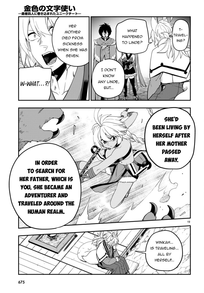 Konjiki No Moji Tsukai Yuusha Yonin Ni Makikomareta Unique Cheat Chapter 108 Page 19
