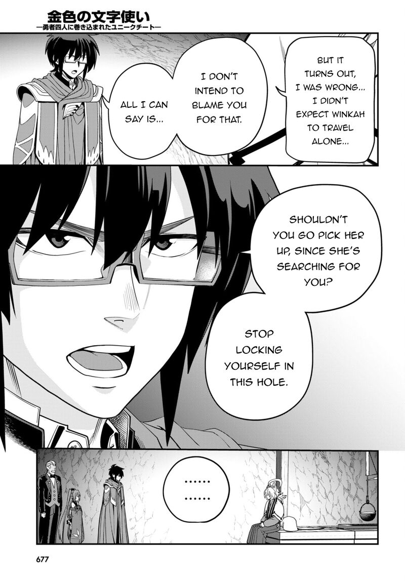 Konjiki No Moji Tsukai Yuusha Yonin Ni Makikomareta Unique Cheat Chapter 108 Page 21