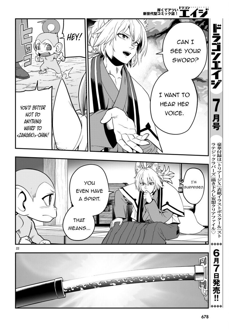 Konjiki No Moji Tsukai Yuusha Yonin Ni Makikomareta Unique Cheat Chapter 108 Page 22