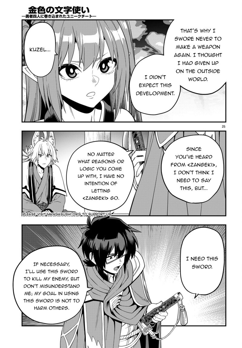 Konjiki No Moji Tsukai Yuusha Yonin Ni Makikomareta Unique Cheat Chapter 108 Page 25