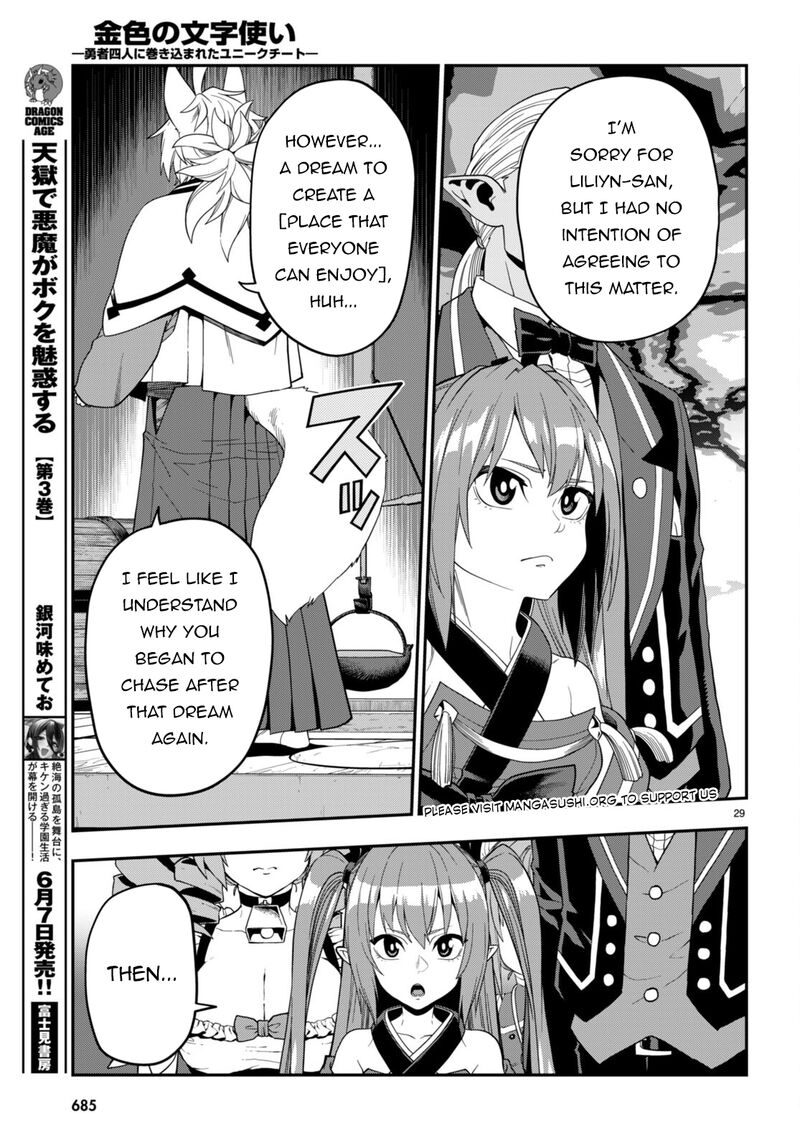 Konjiki No Moji Tsukai Yuusha Yonin Ni Makikomareta Unique Cheat Chapter 108 Page 29