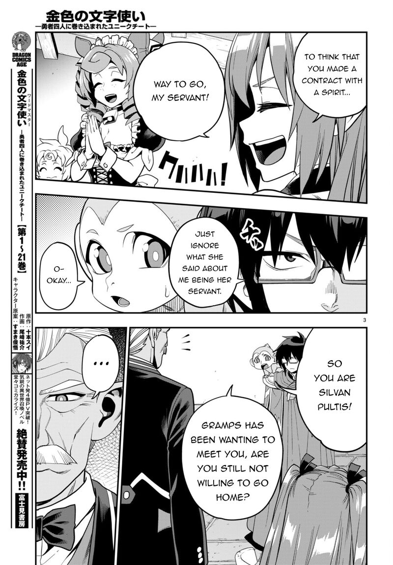 Konjiki No Moji Tsukai Yuusha Yonin Ni Makikomareta Unique Cheat Chapter 108 Page 4