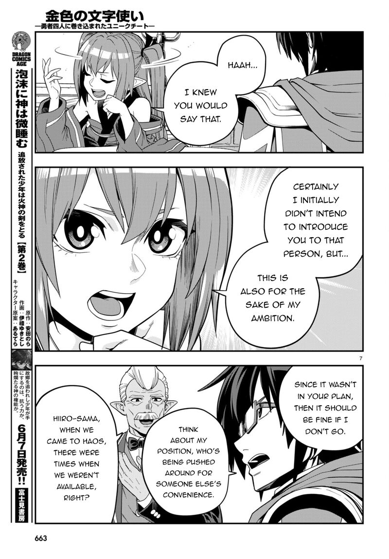 Konjiki No Moji Tsukai Yuusha Yonin Ni Makikomareta Unique Cheat Chapter 108 Page 8