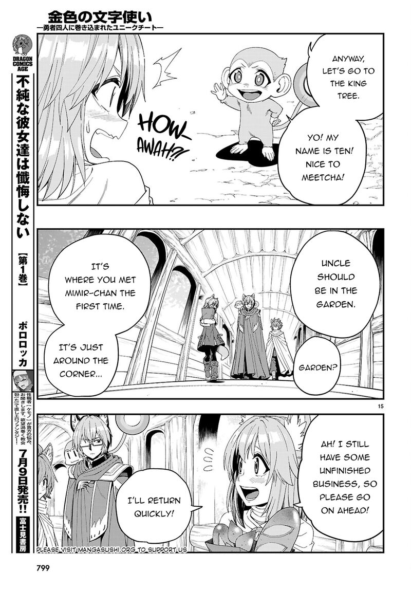 Konjiki No Moji Tsukai Yuusha Yonin Ni Makikomareta Unique Cheat Chapter 109 Page 16
