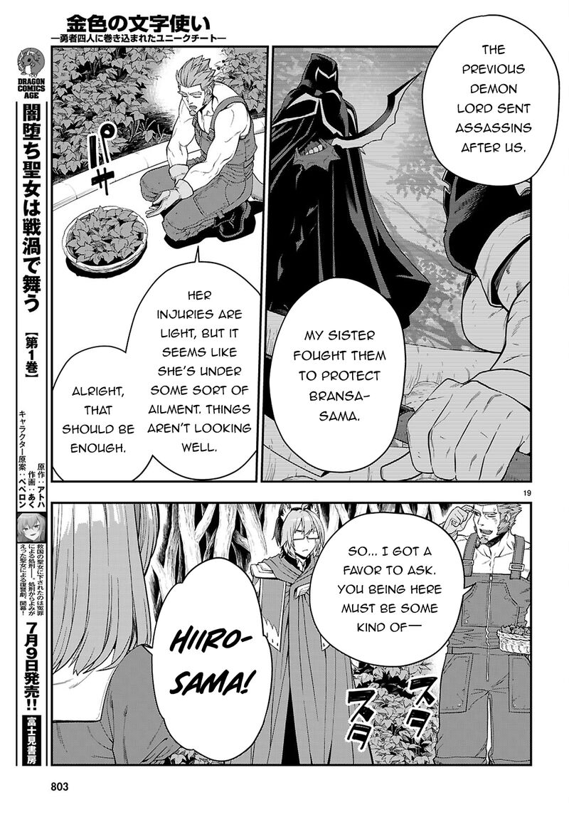 Konjiki No Moji Tsukai Yuusha Yonin Ni Makikomareta Unique Cheat Chapter 109 Page 20
