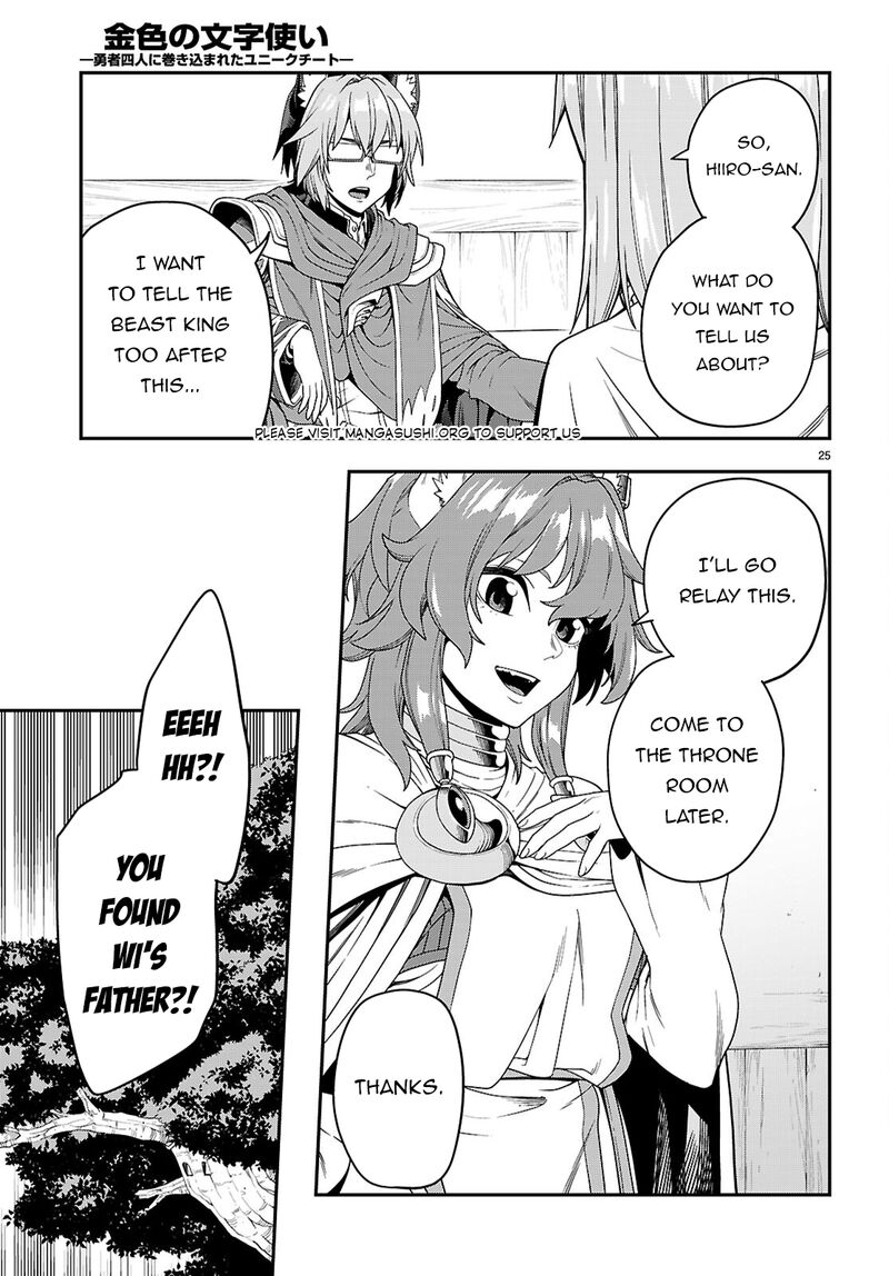 Konjiki No Moji Tsukai Yuusha Yonin Ni Makikomareta Unique Cheat Chapter 109 Page 26