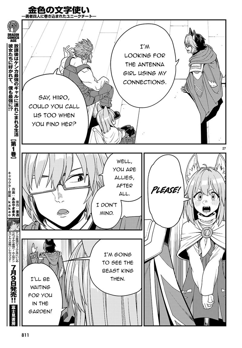 Konjiki No Moji Tsukai Yuusha Yonin Ni Makikomareta Unique Cheat Chapter 109 Page 28