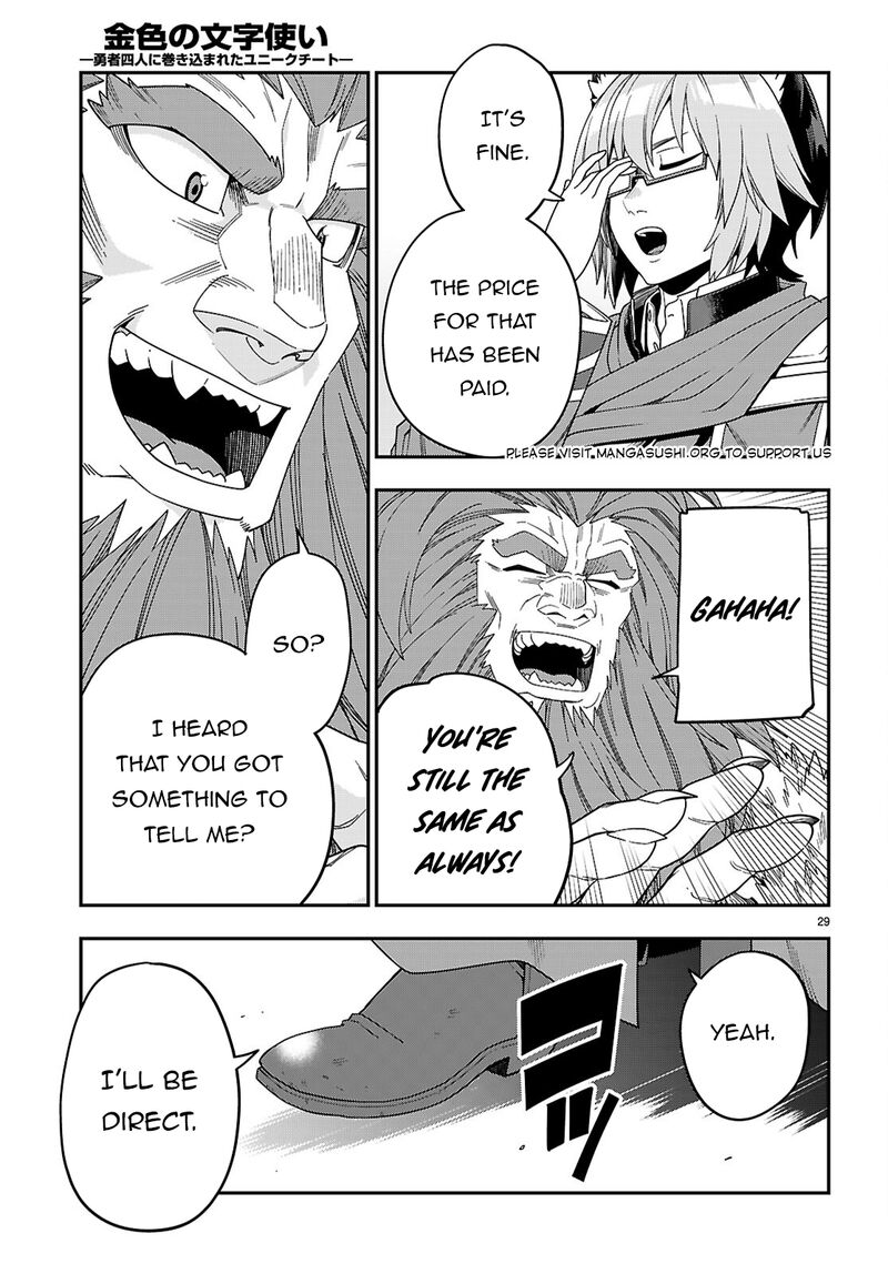 Konjiki No Moji Tsukai Yuusha Yonin Ni Makikomareta Unique Cheat Chapter 109 Page 30