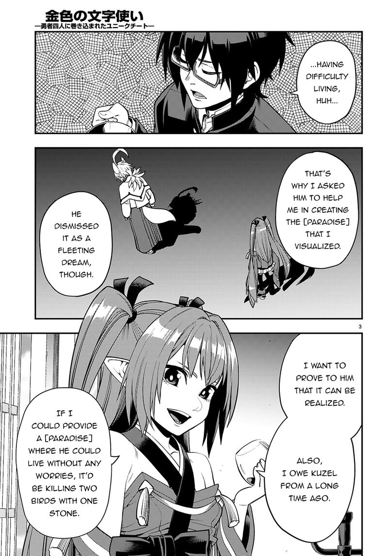 Konjiki No Moji Tsukai Yuusha Yonin Ni Makikomareta Unique Cheat Chapter 109 Page 4