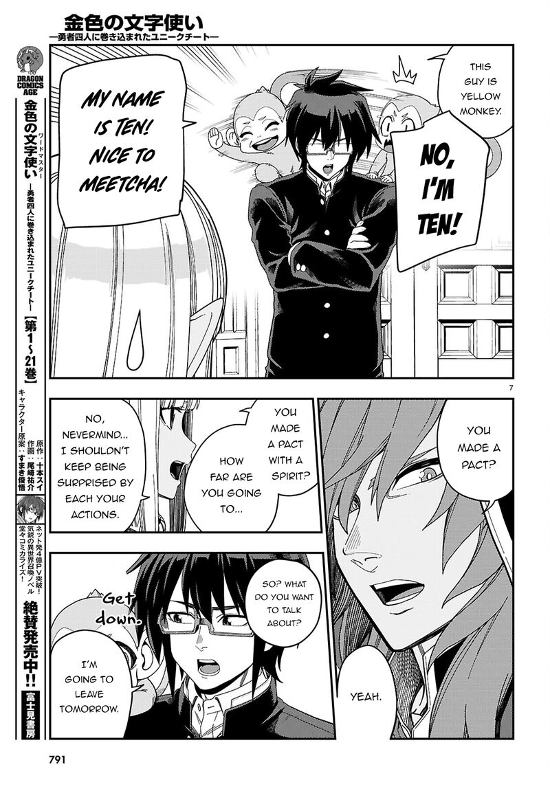 Konjiki No Moji Tsukai Yuusha Yonin Ni Makikomareta Unique Cheat Chapter 109 Page 8