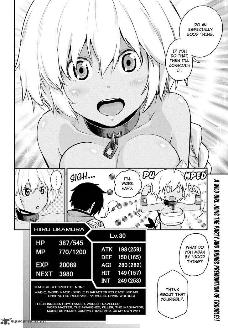 Konjiki No Moji Tsukai Yuusha Yonin Ni Makikomareta Unique Cheat Chapter 11 Page 32