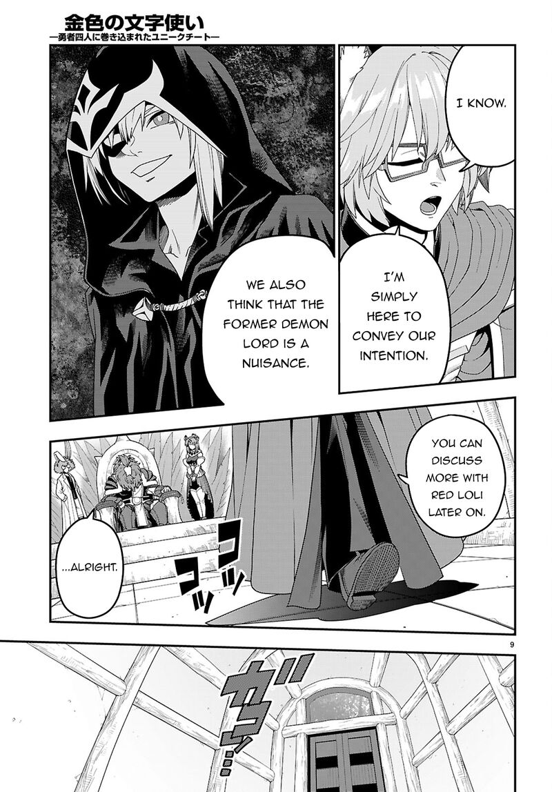 Konjiki No Moji Tsukai Yuusha Yonin Ni Makikomareta Unique Cheat Chapter 110 Page 10