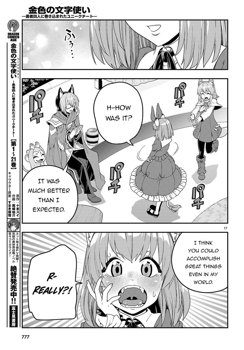 Konjiki No Moji Tsukai Yuusha Yonin Ni Makikomareta Unique Cheat Chapter 110 Page 17