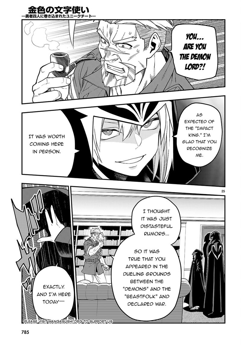 Konjiki No Moji Tsukai Yuusha Yonin Ni Makikomareta Unique Cheat Chapter 110 Page 24