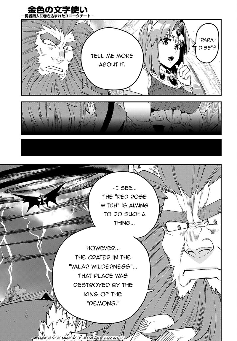 Konjiki No Moji Tsukai Yuusha Yonin Ni Makikomareta Unique Cheat Chapter 110 Page 6