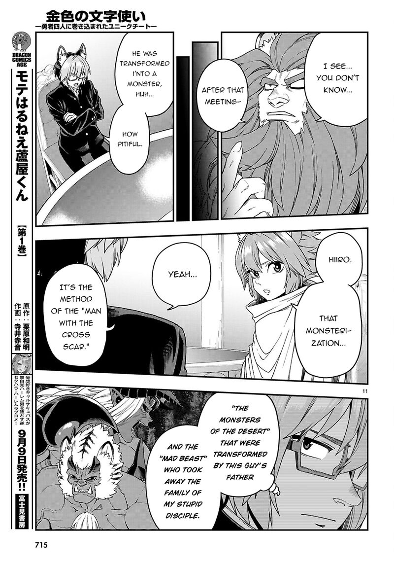 Konjiki No Moji Tsukai Yuusha Yonin Ni Makikomareta Unique Cheat Chapter 111 Page 12