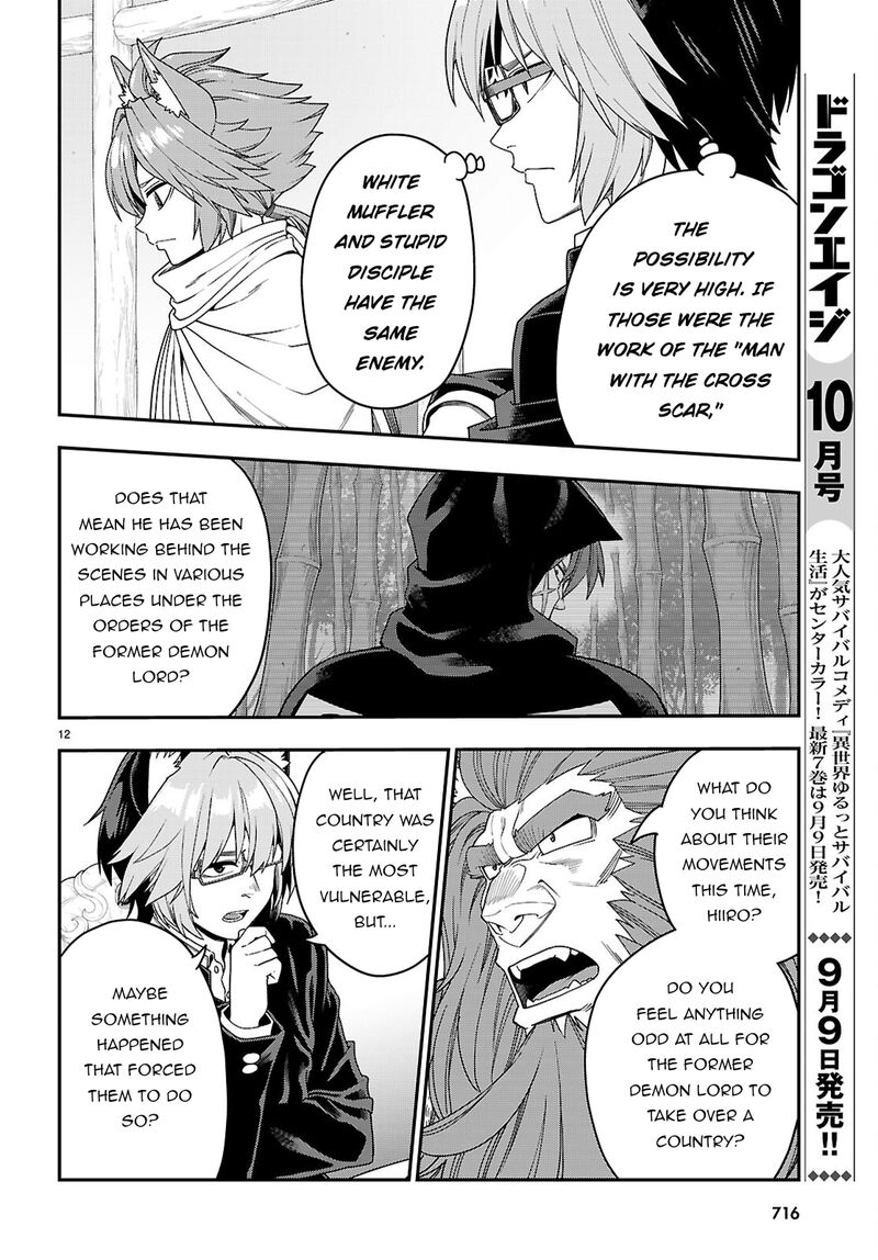 Konjiki No Moji Tsukai Yuusha Yonin Ni Makikomareta Unique Cheat Chapter 111 Page 13