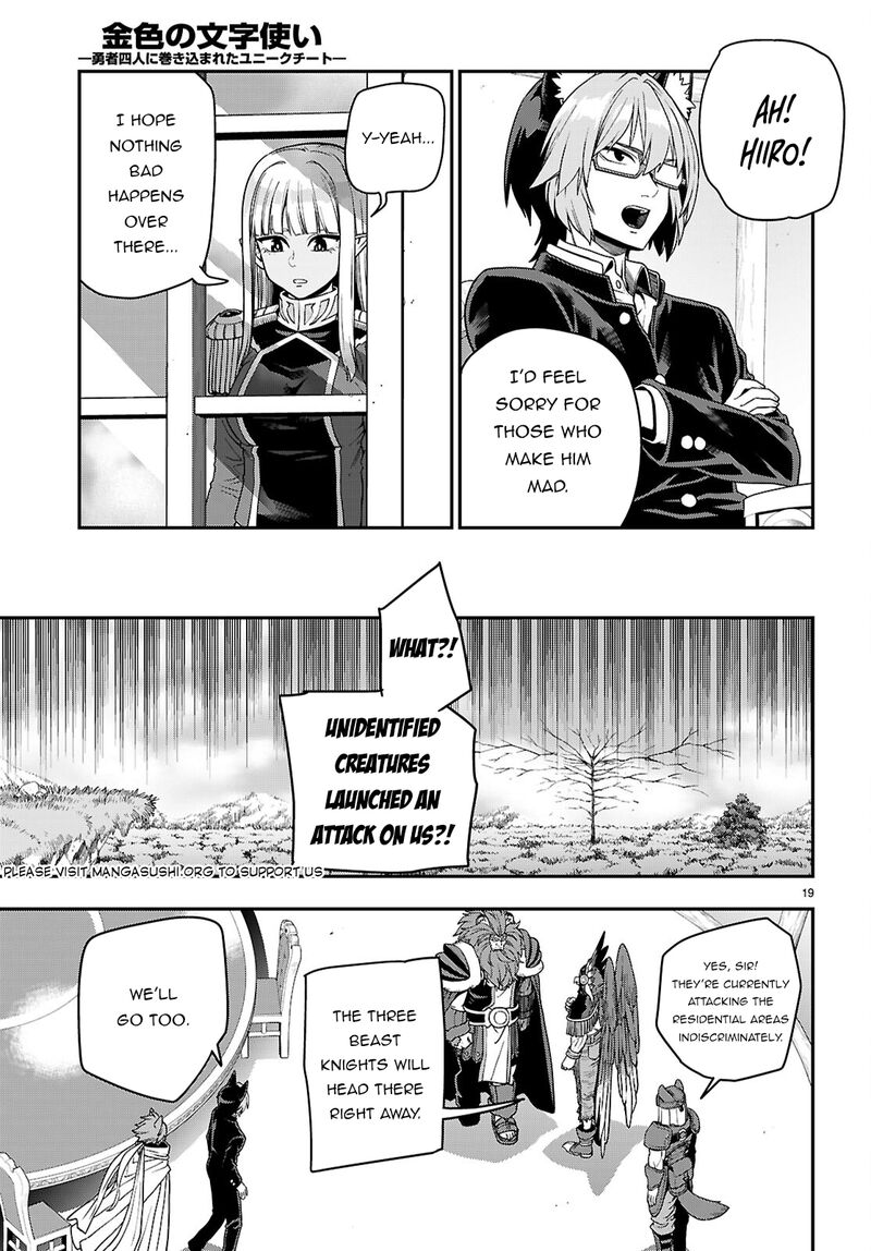 Konjiki No Moji Tsukai Yuusha Yonin Ni Makikomareta Unique Cheat Chapter 111 Page 20