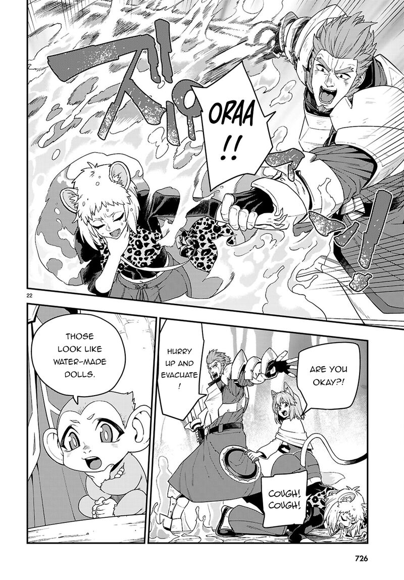 Konjiki No Moji Tsukai Yuusha Yonin Ni Makikomareta Unique Cheat Chapter 111 Page 22