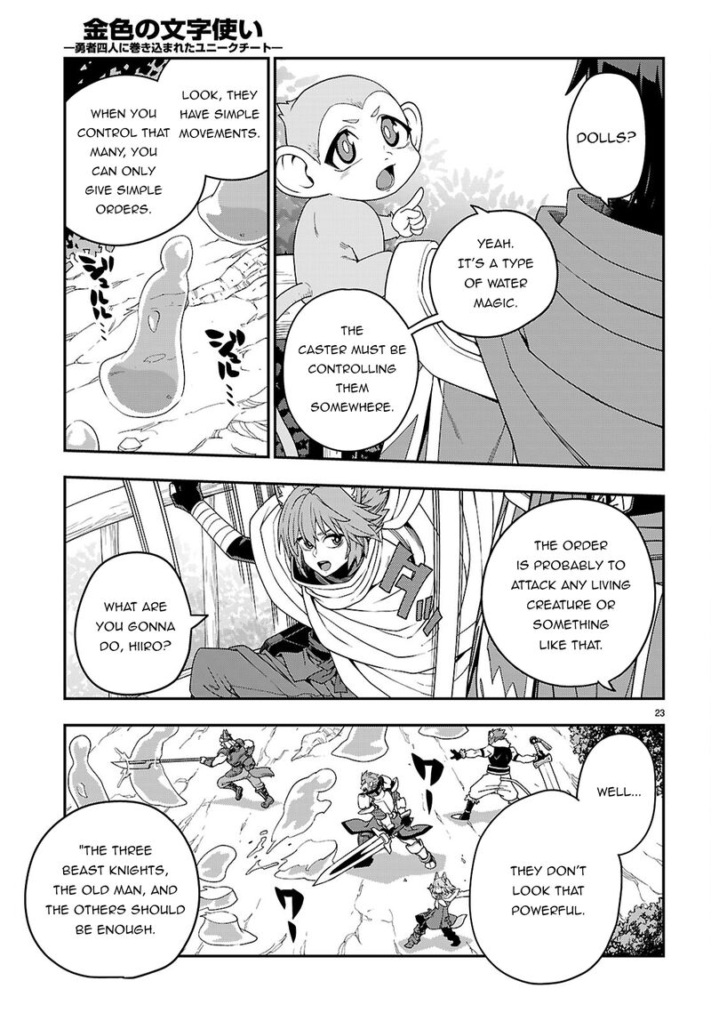 Konjiki No Moji Tsukai Yuusha Yonin Ni Makikomareta Unique Cheat Chapter 111 Page 23