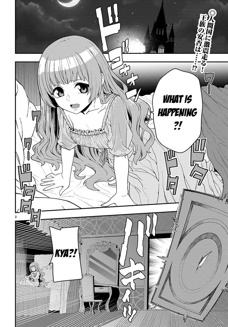 Konjiki No Moji Tsukai Yuusha Yonin Ni Makikomareta Unique Cheat Chapter 111 Page 3