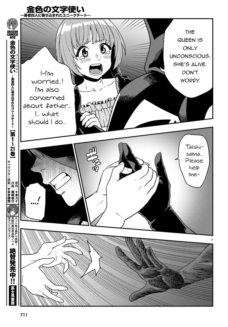 Konjiki No Moji Tsukai Yuusha Yonin Ni Makikomareta Unique Cheat Chapter 111 Page 8