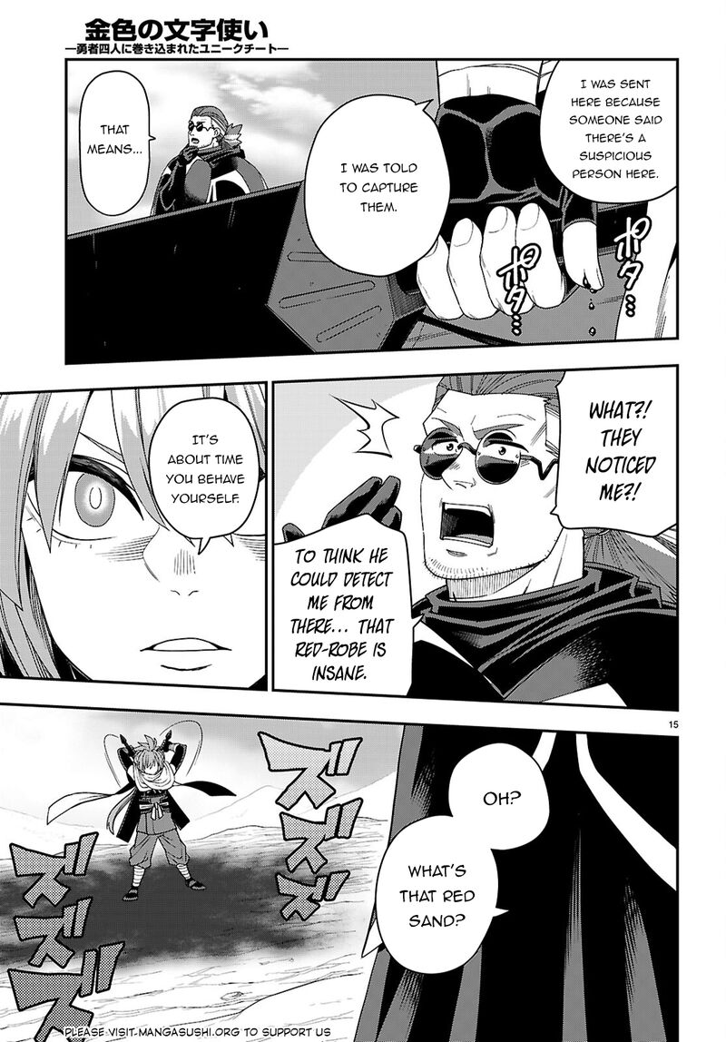 Konjiki No Moji Tsukai Yuusha Yonin Ni Makikomareta Unique Cheat Chapter 112 Page 16