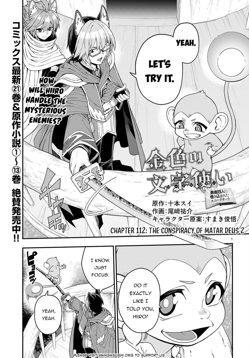 Konjiki No Moji Tsukai Yuusha Yonin Ni Makikomareta Unique Cheat Chapter 112 Page 2